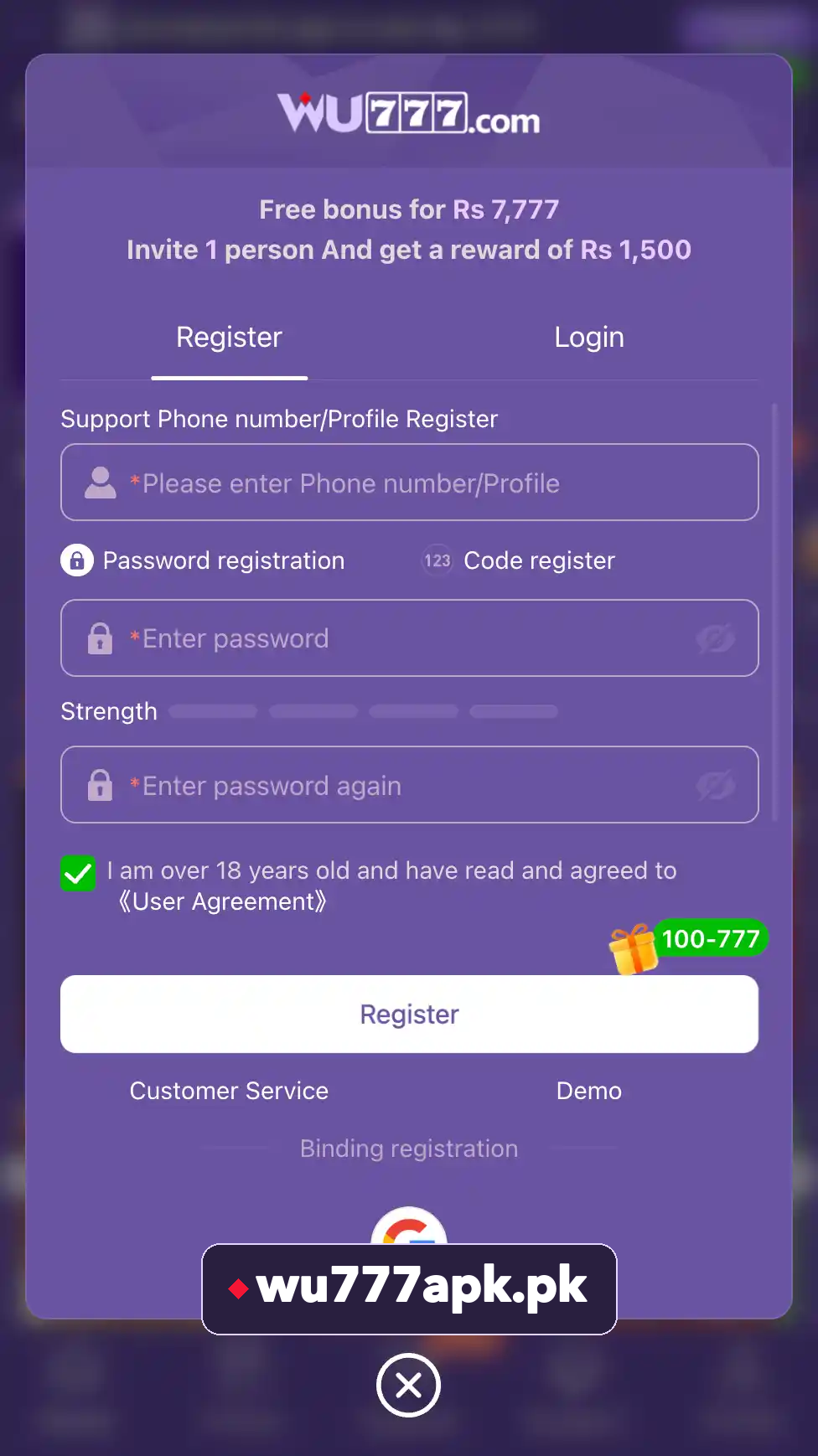 WU777 registration screen with phone and password fields